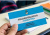 Vouchers Educativos 2026: abrió la inscripción para el programa de asistencia escolar